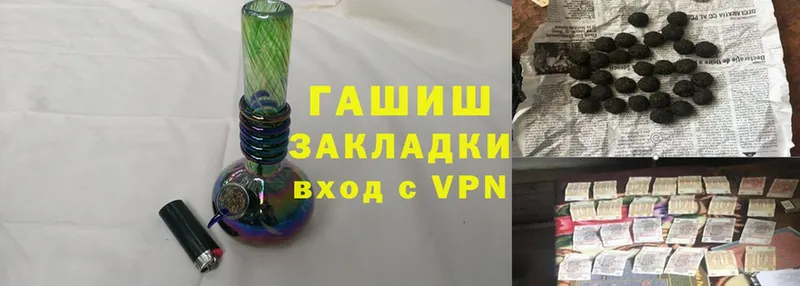 хочу   Серафимович  ГАШИШ VHQ 